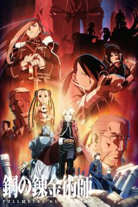 Fullmetal Alchemist: Brotherhood Dublado