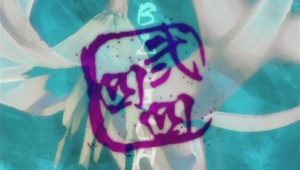 Bleach – Episódio 244 (T1)
