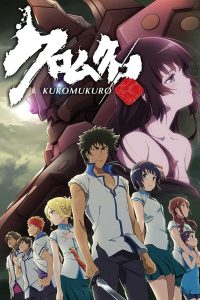 Kuromukuro Dublado