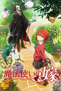 Mahoutsukai No Yome