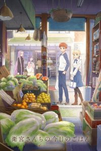 Emiya-san Chi no Kyou no Gohan