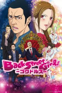 Back Street Girls: Gokudolls Dublado