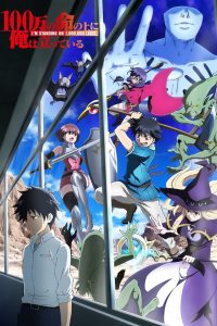 100-man no Inochi no Ue ni Ore wa Tatte Iru Dublado
