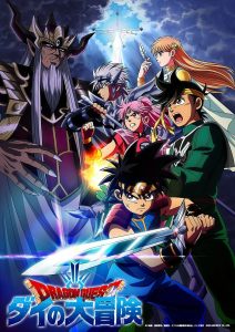 Dragon Quest: The Adventure of Dai (2020)