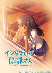 Ijiranaide, Nagatoro-san