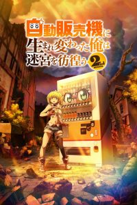 Jidou Hanbaiki ni Umarekawatta Ore wa Meikyuu wo Samayou Dublado