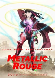 Metallic Rouge Dublado