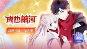 To Be Winner – Episódio 1 (T1)