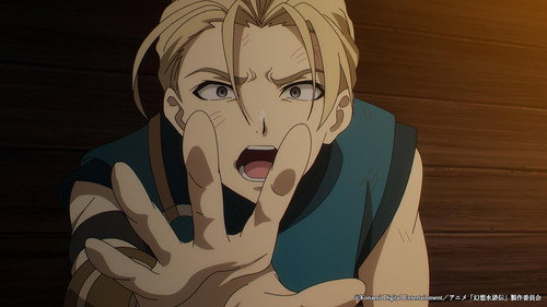Suikoden: The Anime – Episódio 2 (T1)